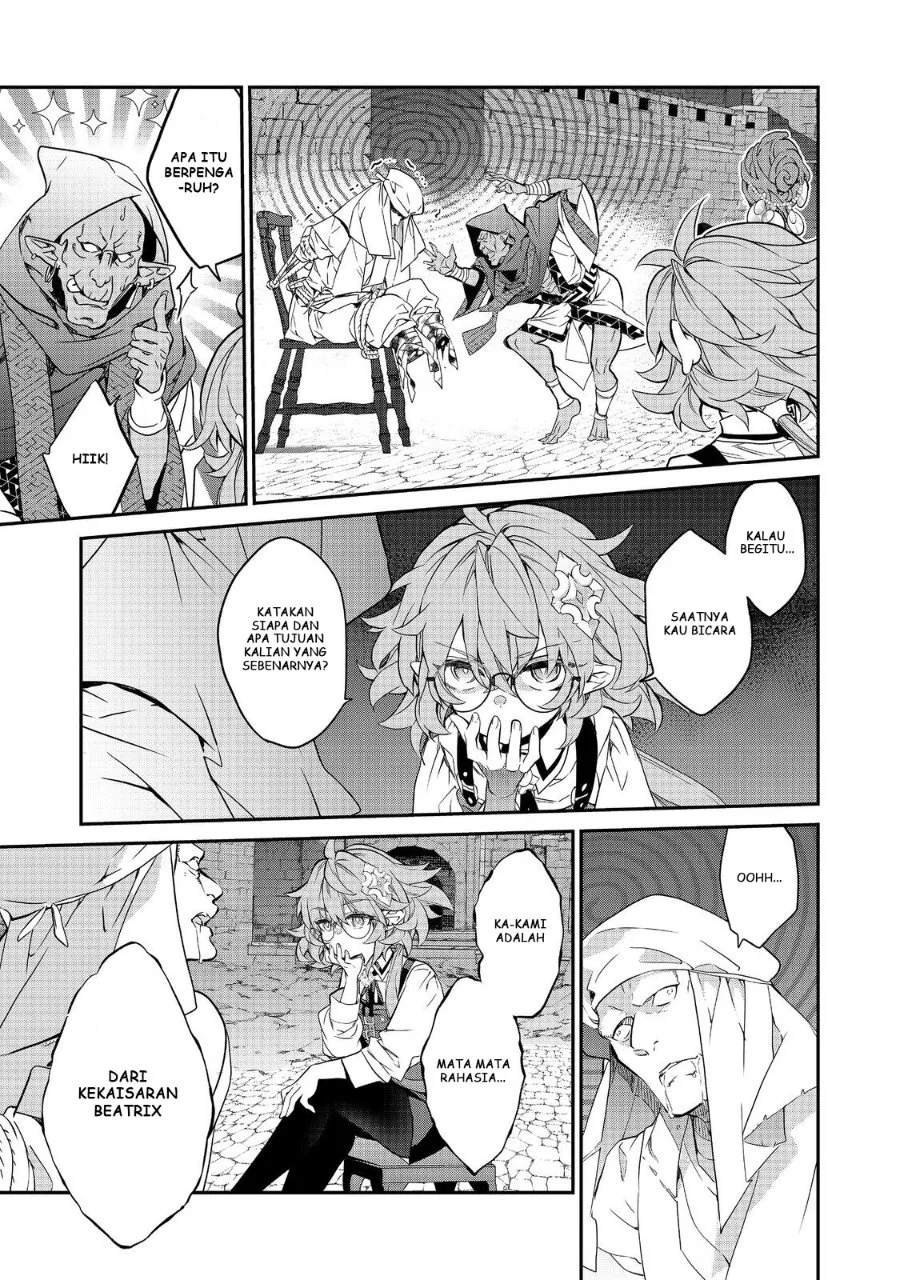 Kaketa Tsuki no Mercedes ~Kyuuketsuki no Kizoku ni Tensei Shitakedo Sute Rare Sounanode Dungeon o Seiha Suru~ Chapter 21 Gambar 12