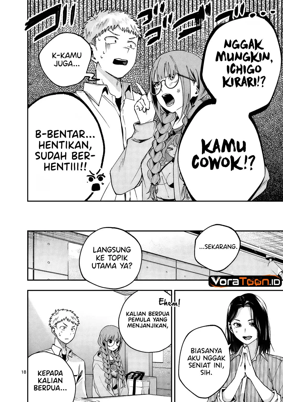 Kakushite Kisetsu wa Ao wo Shiru Chapter 1 Gambar 18