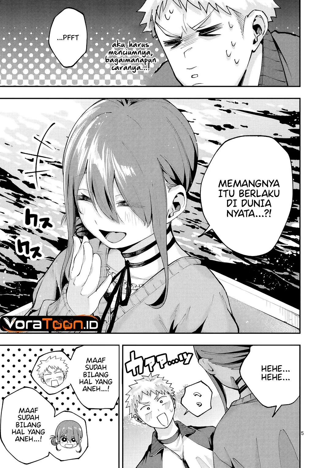 Kakushite Kisetsu wa Ao wo Shiru Chapter 7 Gambar 6