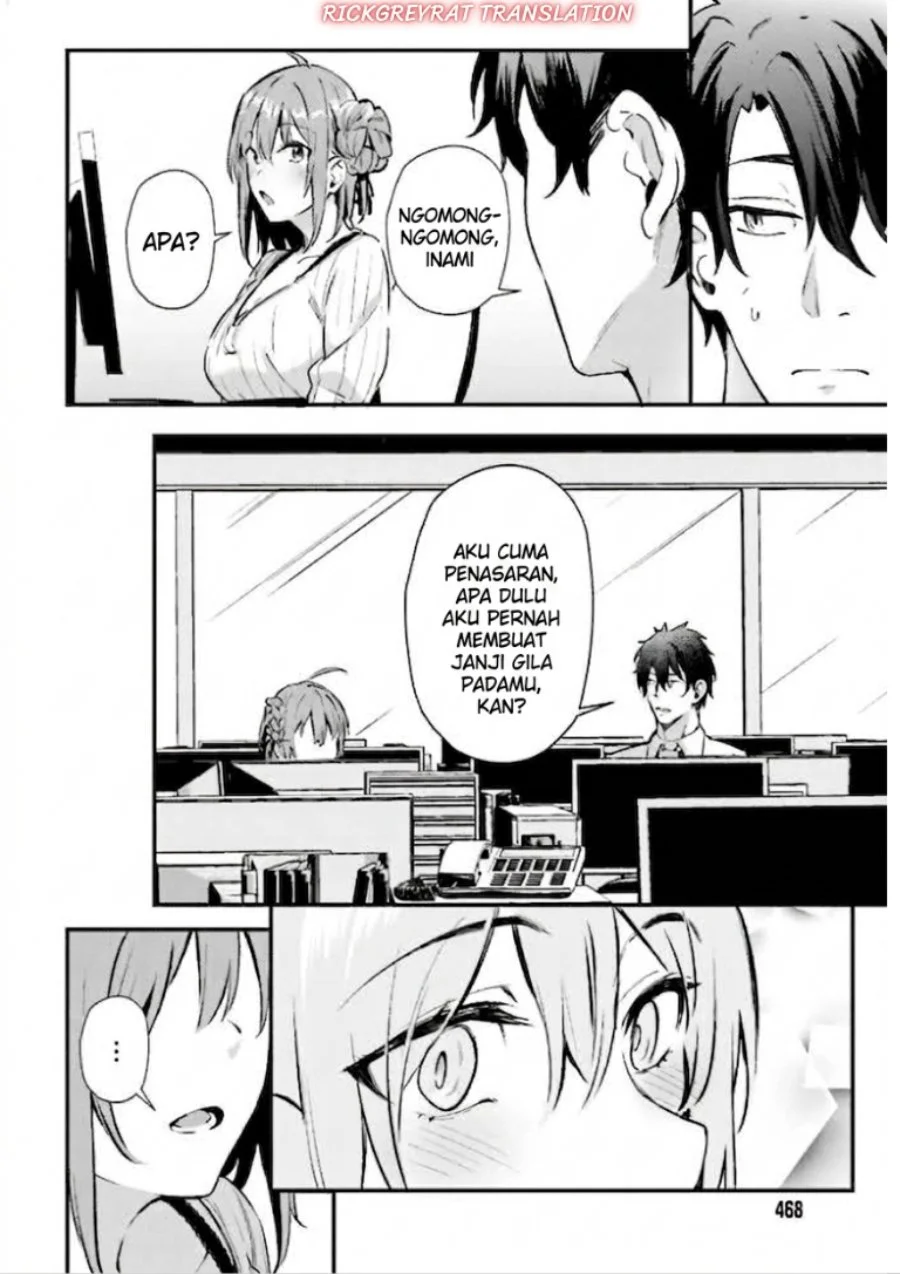 Kamatte Shinsotsu-chan ga Maikai Sasottekuru Chapter 2 Gambar 9