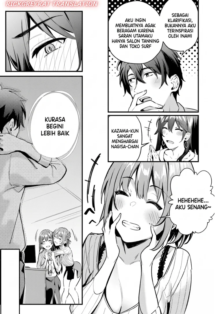 Kamatte Shinsotsu-chan ga Maikai Sasottekuru Chapter 3 Gambar 8