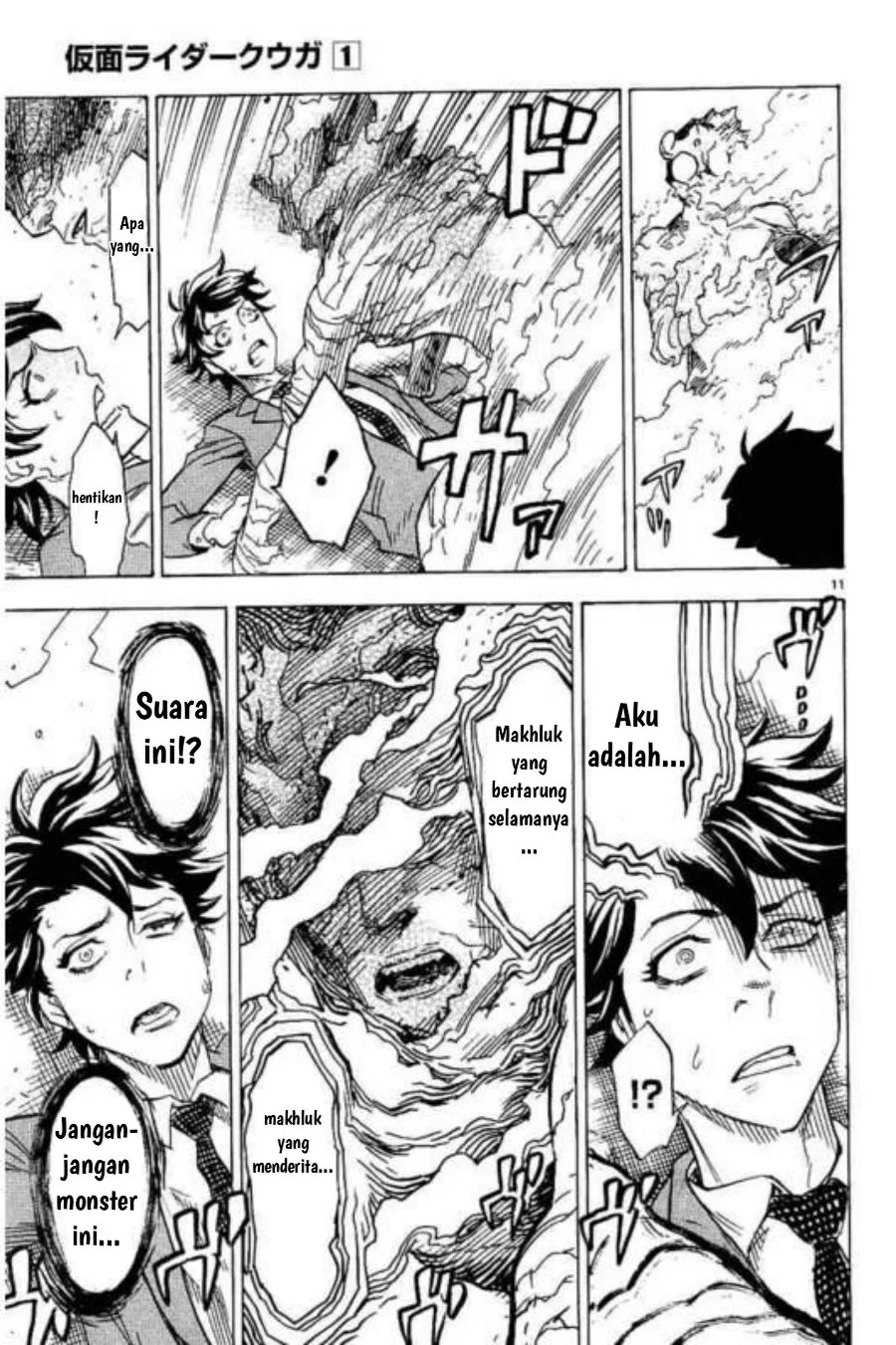 Kamen Rider Kuuga Chapter 3 - Halaman 11