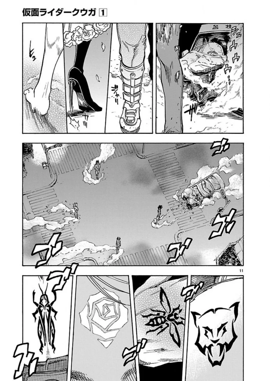 Kamen Rider Kuuga Chapter 5 Gambar 11
