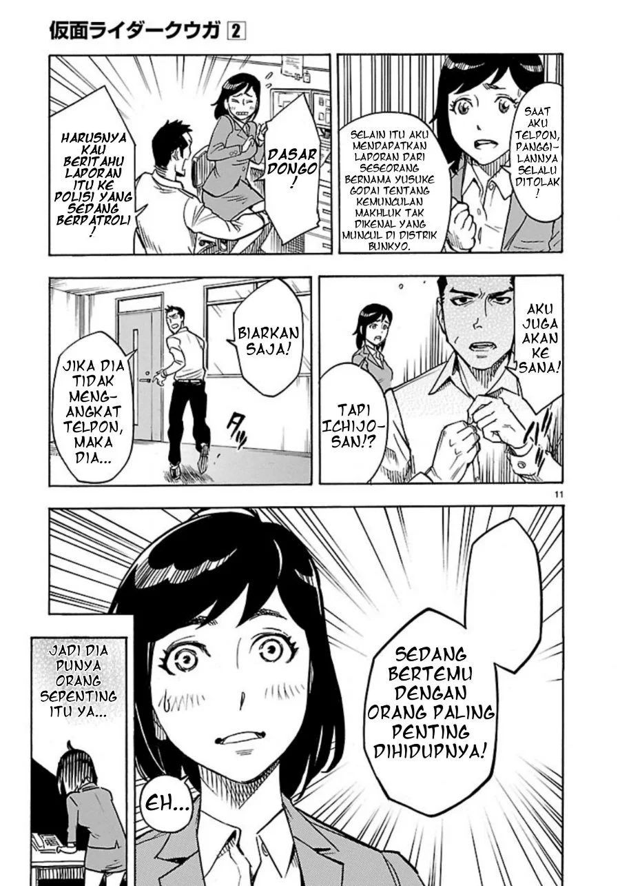 Kamen Rider Kuuga Chapter 7 Gambar 10
