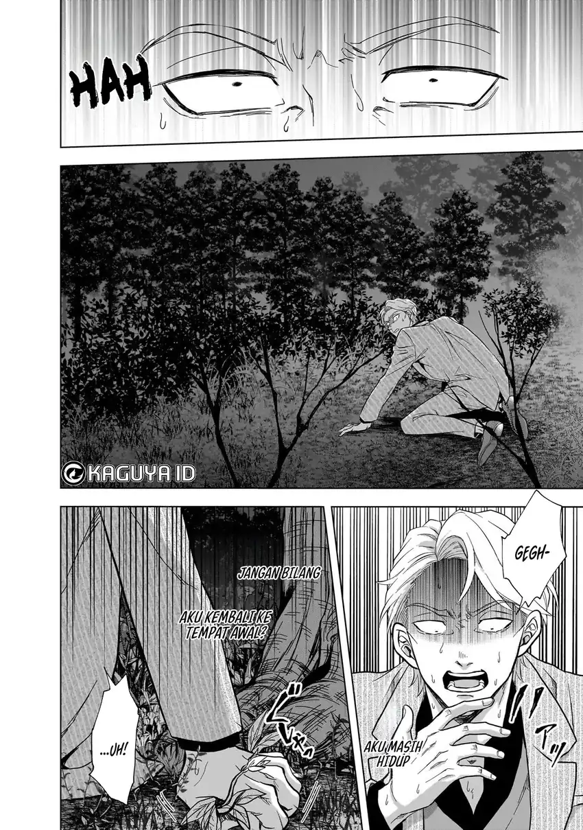 Kami no Niwatsuki Kusunoki-tei Chapter 12 Gambar 6