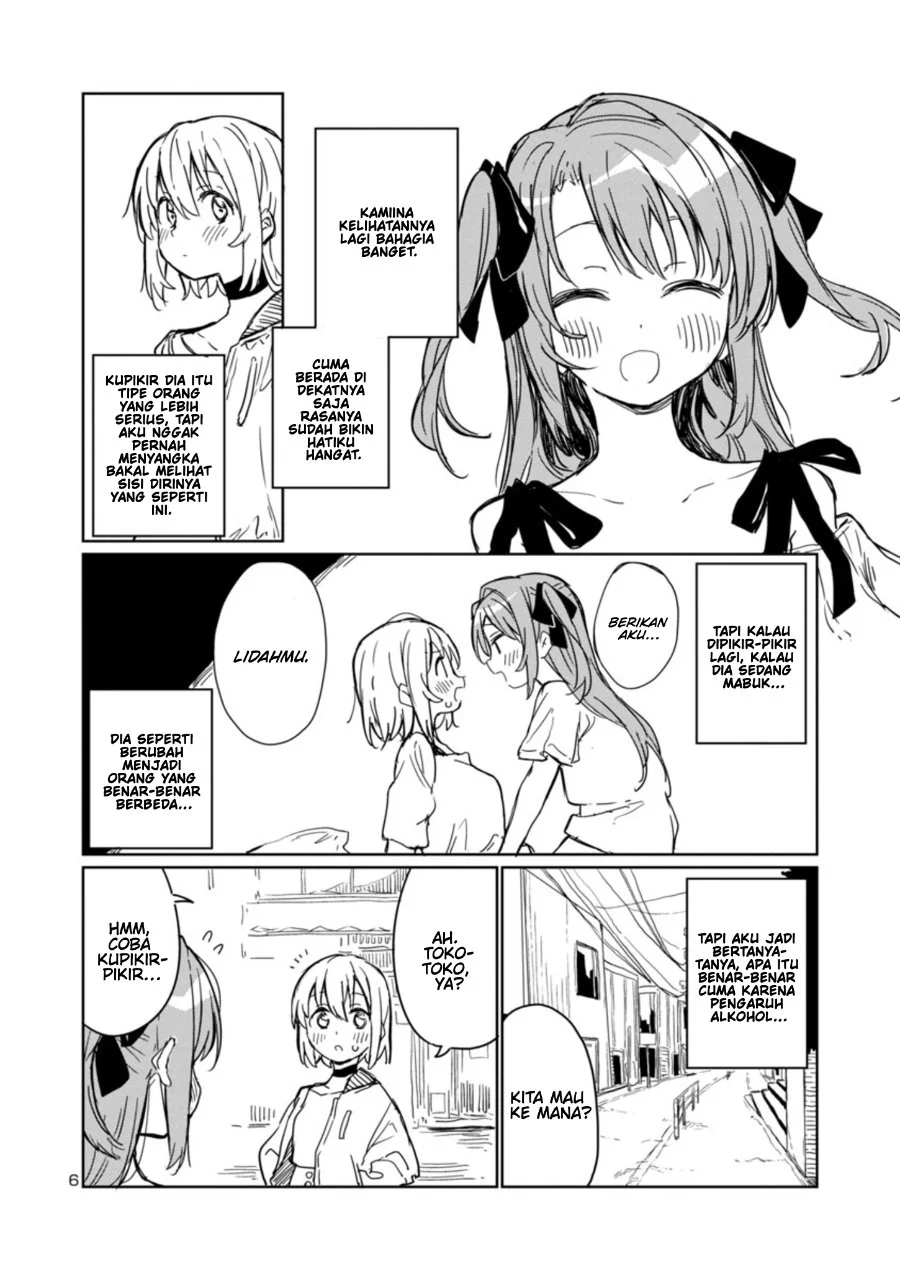 Kamiina Botan, Yoeru Sugata wa Yuri no Hana Chapter 4 Gambar 6