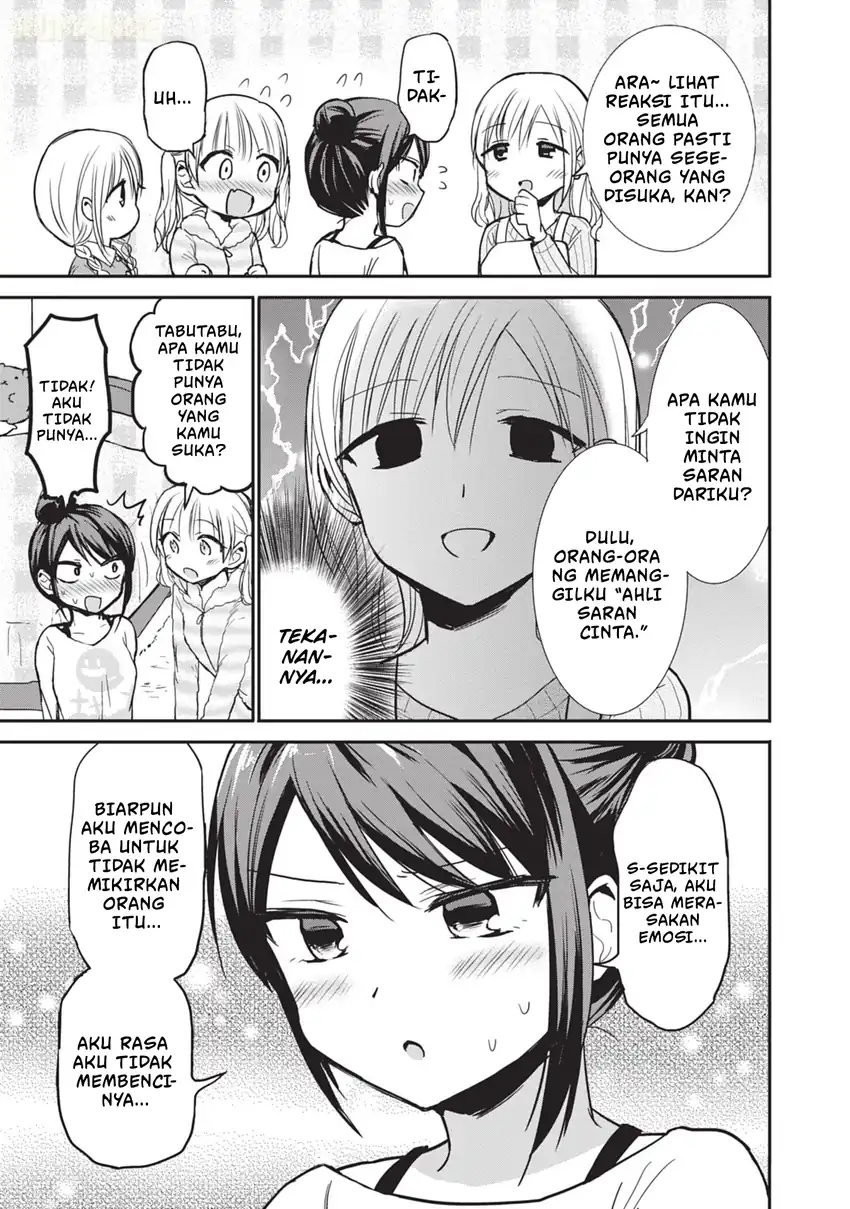 Kao ni denai Kashiwada-san to Kao ni deru Ota-kun Chapter 87.5 Gambar 6