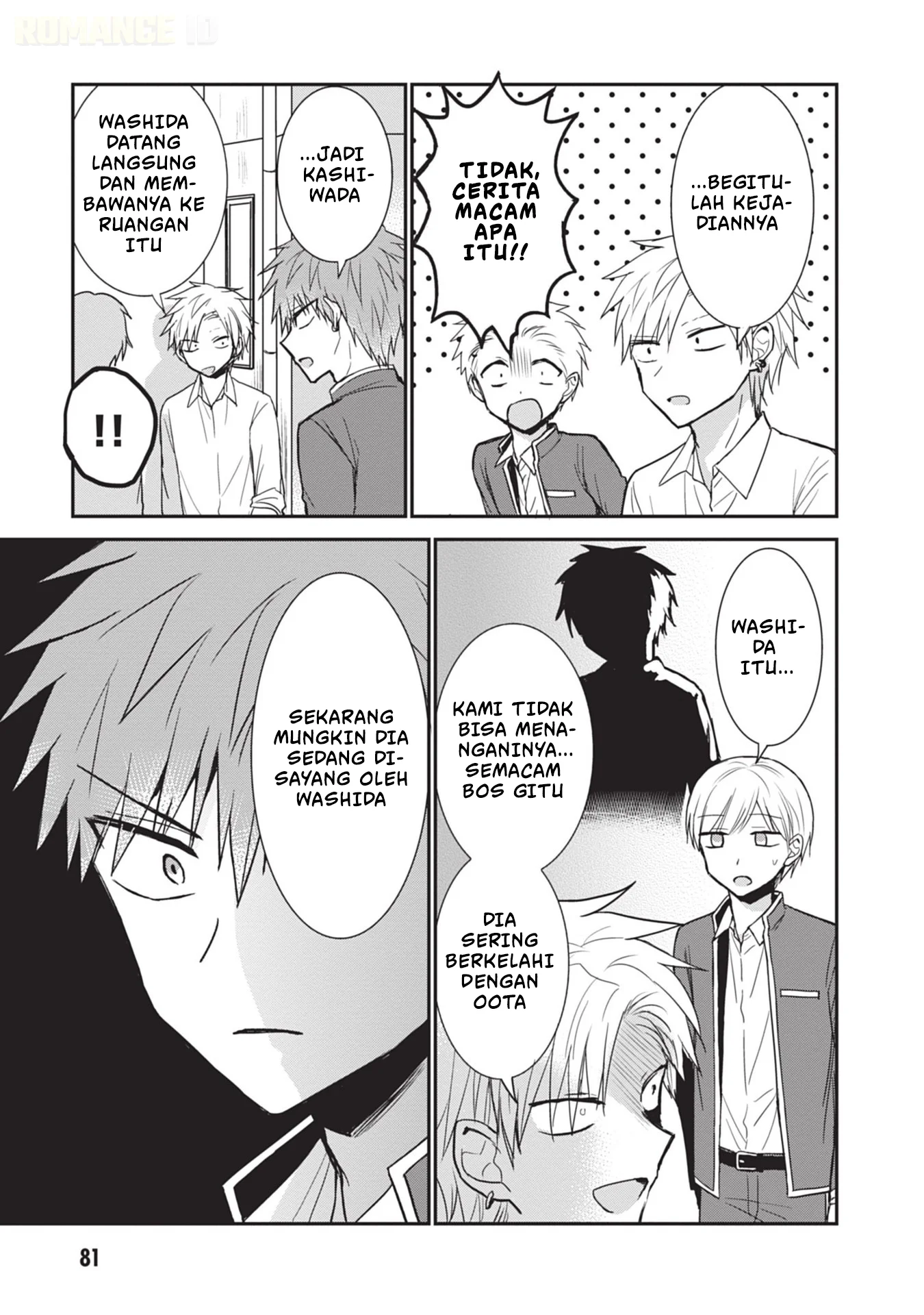 Kao ni denai Kashiwada-san to Kao ni deru Ota-kun Chapter 94 Gambar 6
