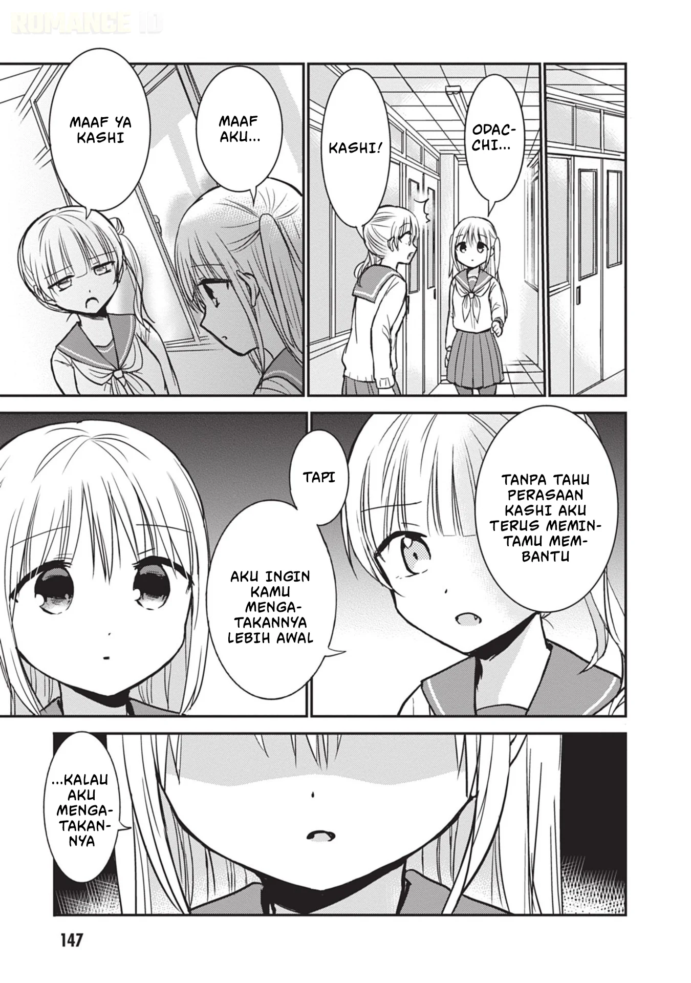 Kao ni denai Kashiwada-san to Kao ni deru Ota-kun Chapter 99 Gambar 6