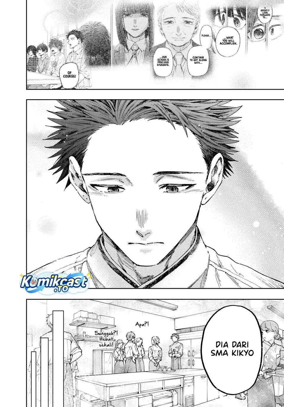 Kaoru Hana wa Rin to Saku Chapter 188 Gambar 7