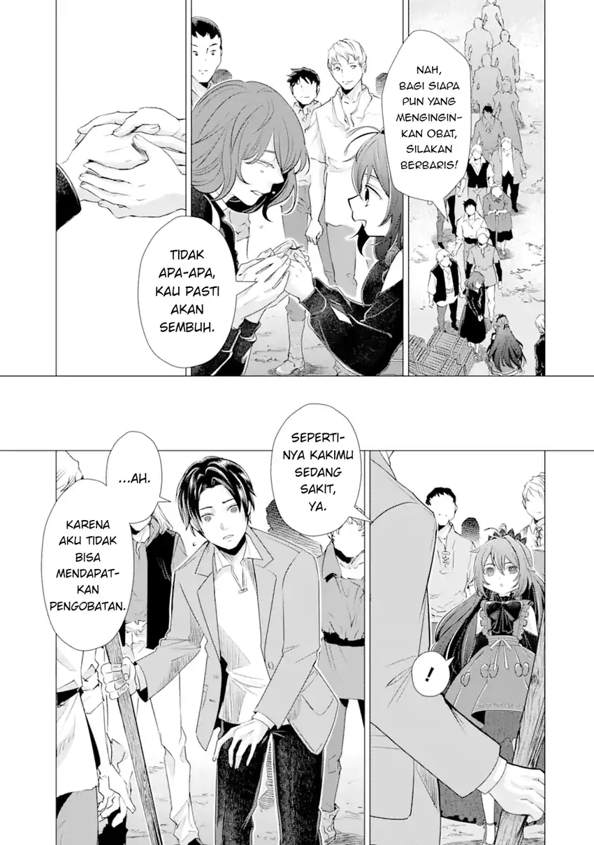 Kareinaru Akujo ni Naritai wa!: Aisare Tensei Shoujo wa, Tanoshii Nidome no Jinsei o Okurimasu Chapter 2 Gambar 18