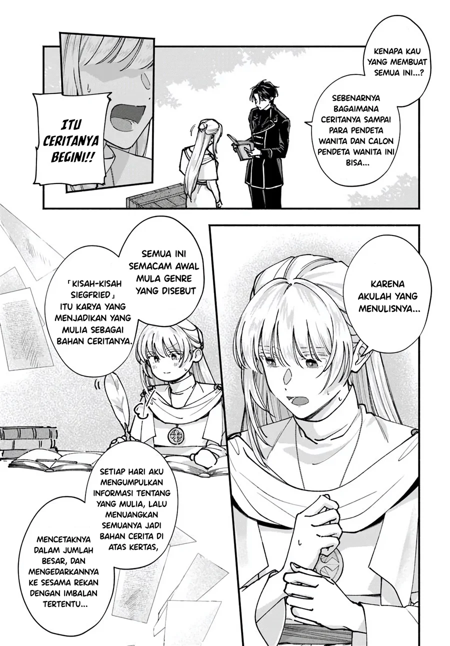 Karisome Seijo wa Kyou mo Otaishi (Oshi) ni Kyuukon Sareru Watashi to no Kekkon wa Kaishaku Chigai Nano de Okotowarishimasu! Chapter 3.1 Gambar 6