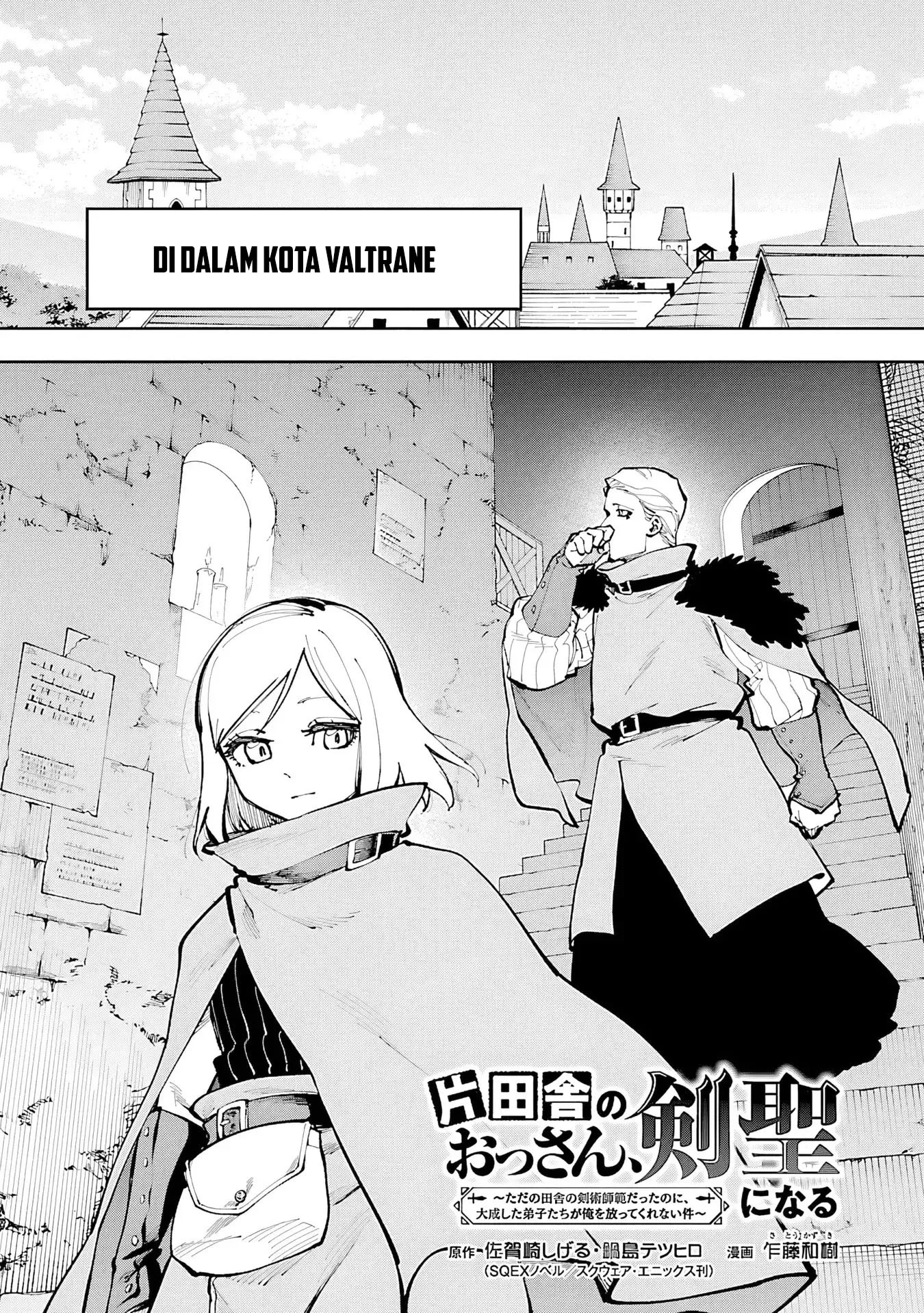 Katainaka no Ossan, Kensei ni Naru ~tada no inaka no kenjutsu shihan datta no ni, taisei shita deshi-tachi ga ore wo hottekurenai ken~ Chapter 36 Gambar 10