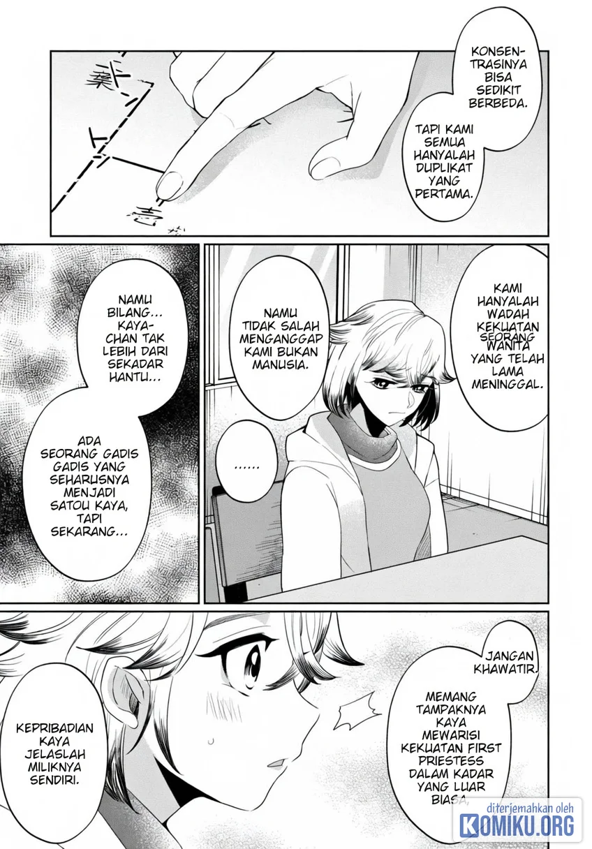 Kaya-chan wa Kowakunai Chapter 39 Gambar 7