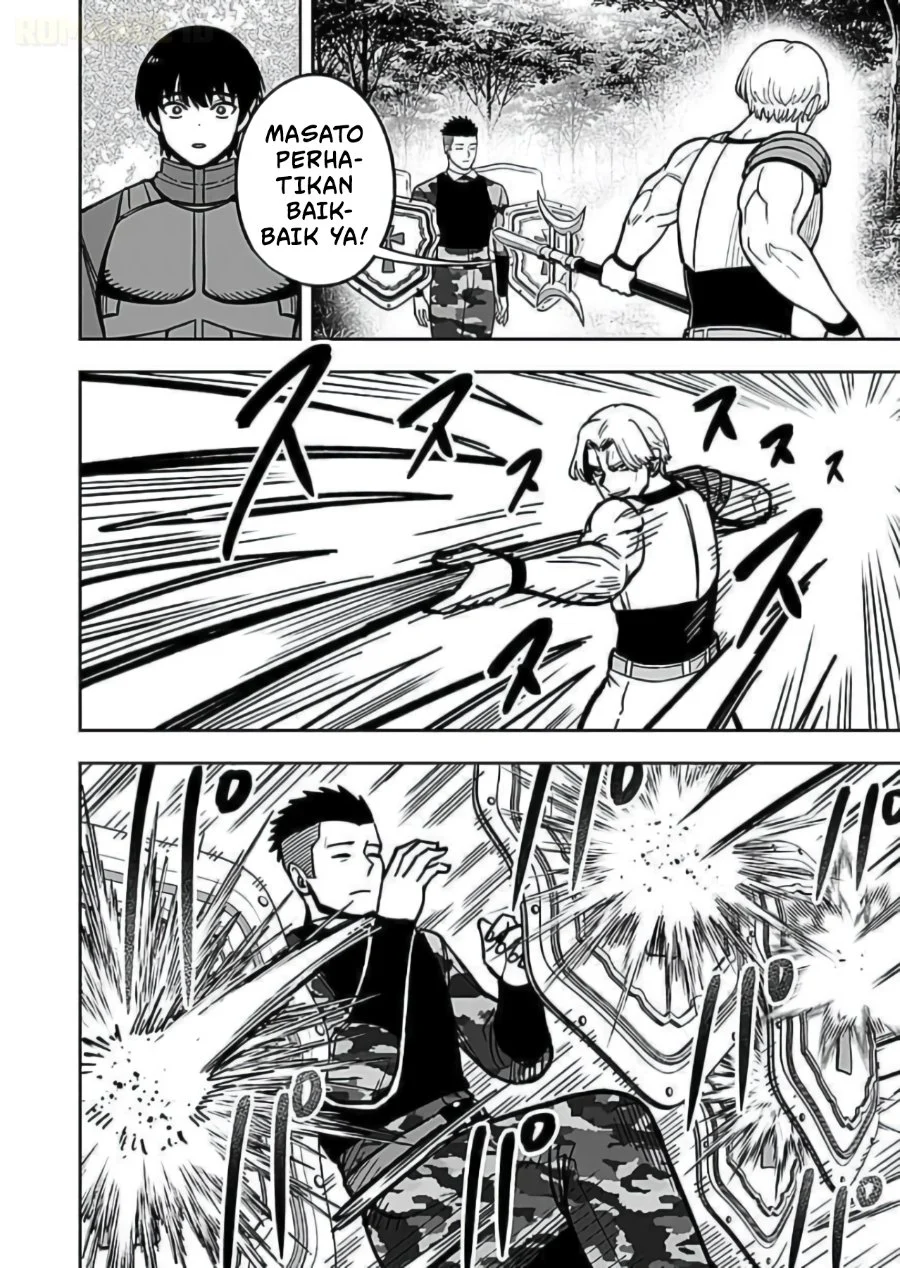 Keiken wo Sukiru ni suru Bannou na Nouryoku wo Te ni Irete, Saikyou no Tansaku-sha ni Narimashita ~JK to Issho ni Dungeon Tansaku de Nariagaru~ Chapter 11 Gambar 11