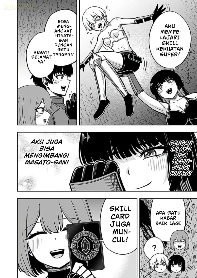 Keiken wo Sukiru ni suru Bannou na Nouryoku wo Te ni Irete, Saikyou no Tansaku-sha ni Narimashita ~JK to Issho ni Dungeon Tansaku de Nariagaru~ Chapter 12 Gambar 9