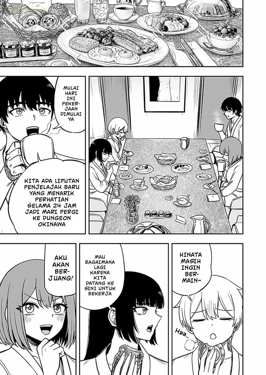 Keiken wo Sukiru ni suru Bannou na Nouryoku wo Te ni Irete, Saikyou no Tansaku-sha ni Narimashita ~JK to Issho ni Dungeon Tansaku de Nariagaru~ Chapter 14 Gambar 10