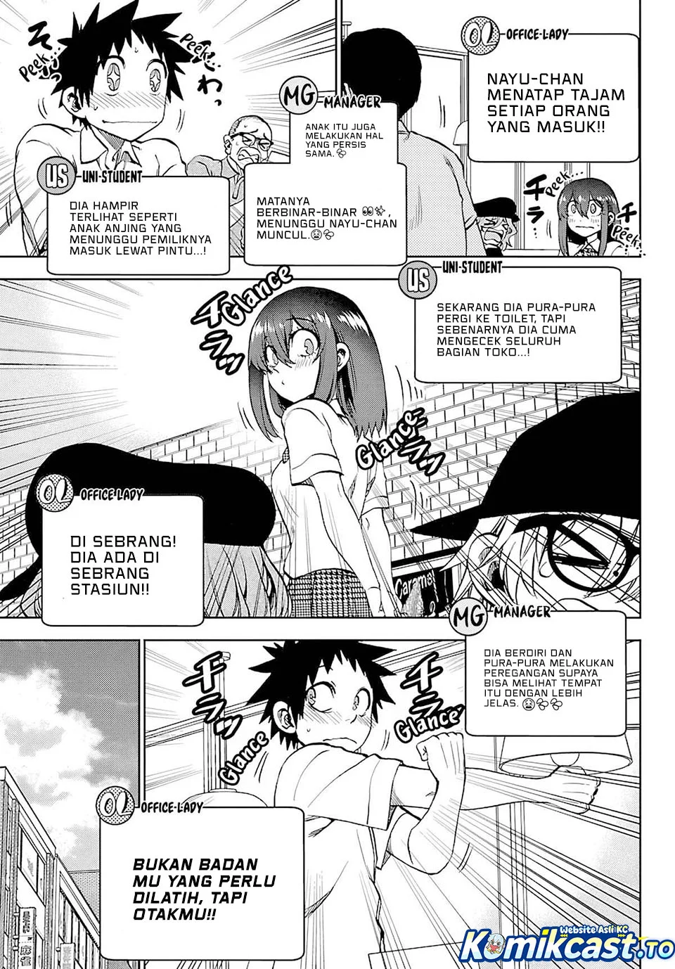 Kesa Mo Yuraretemasu Chapter 35 Gambar 7