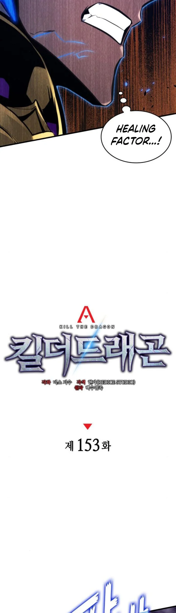 Kill The Dragon Chapter 153 Gambar 25