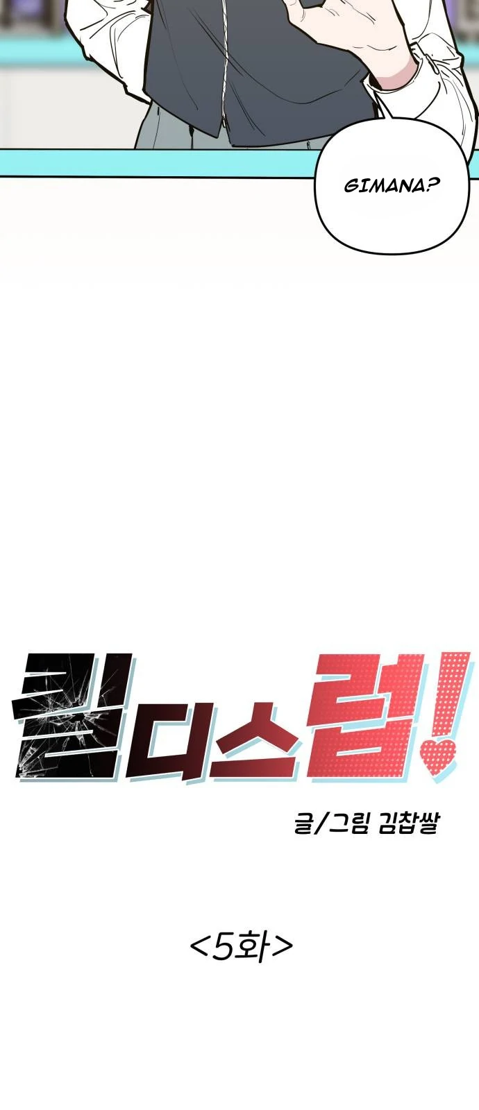 Chapter 5 - halaman 18