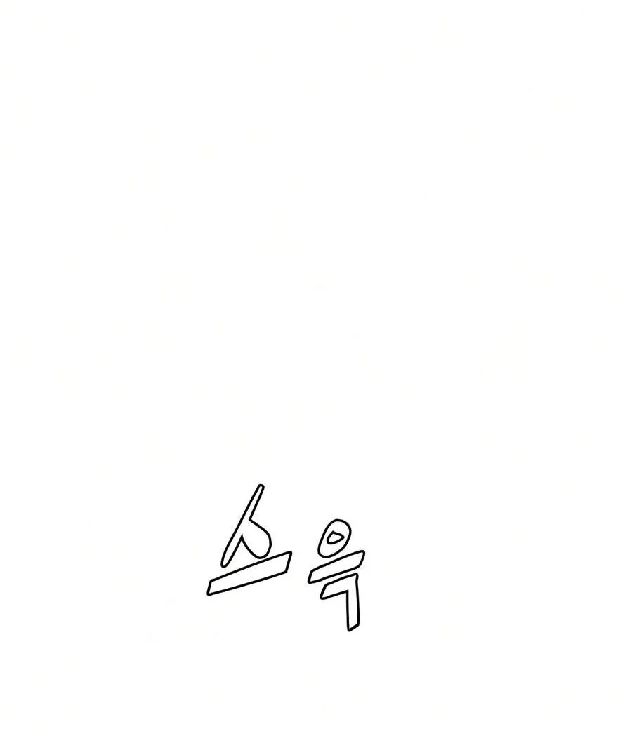Killer Peter Chapter 150 Gambar 60