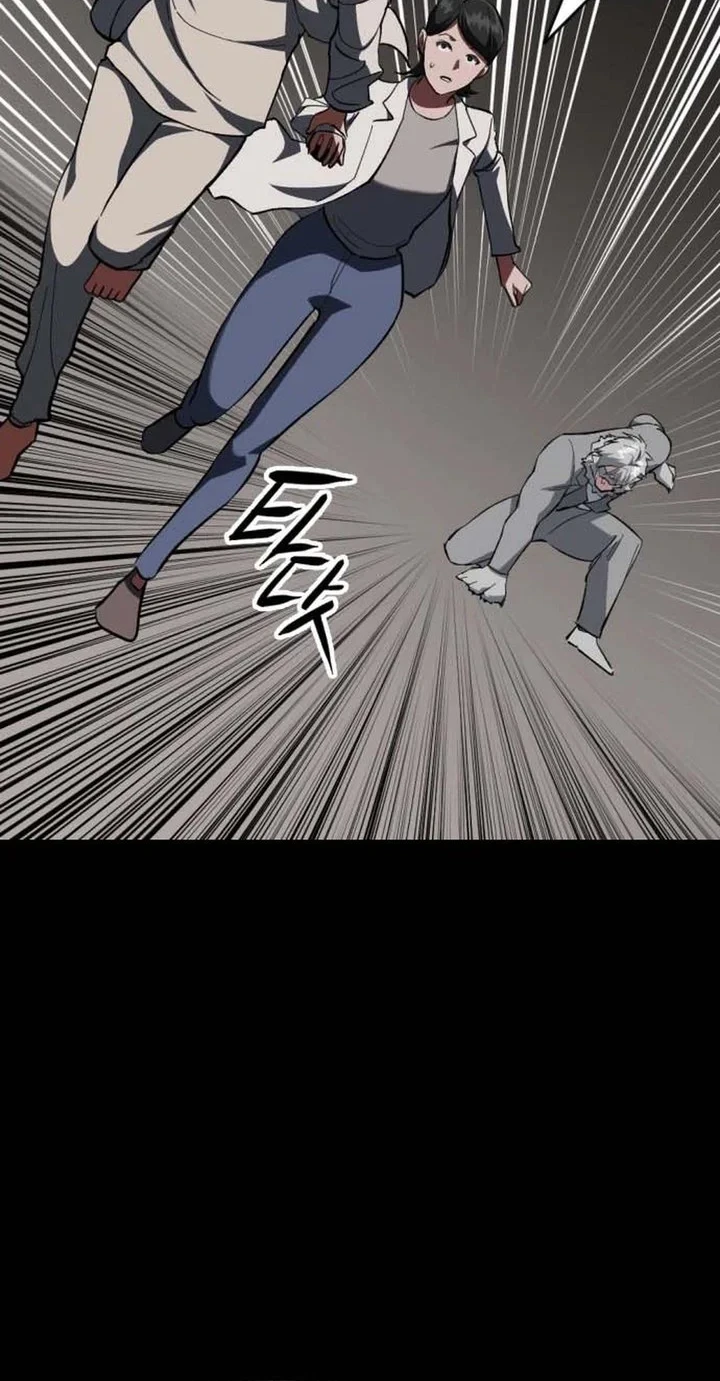 Killing Killer Chapter 142 - Halaman 15
