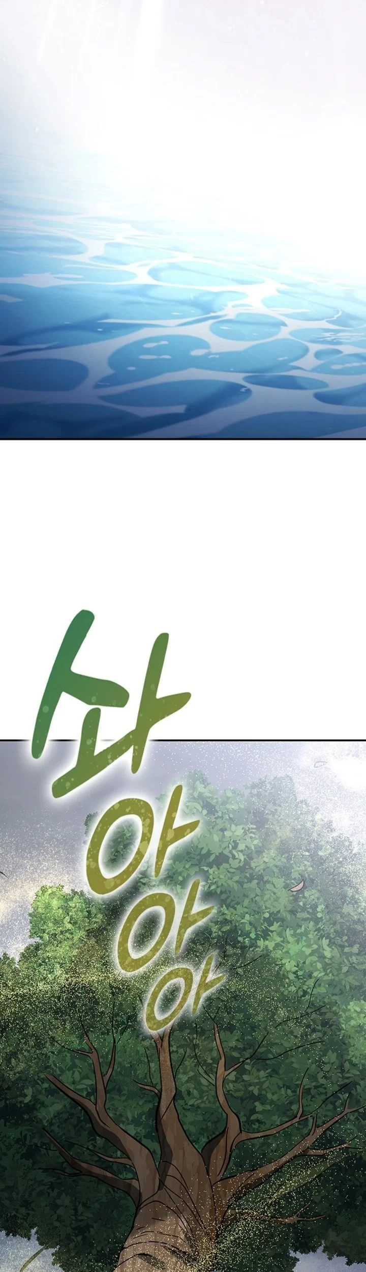 Kim Ohjin’s Adventures With Strange Animals Chapter 56 Gambar 26