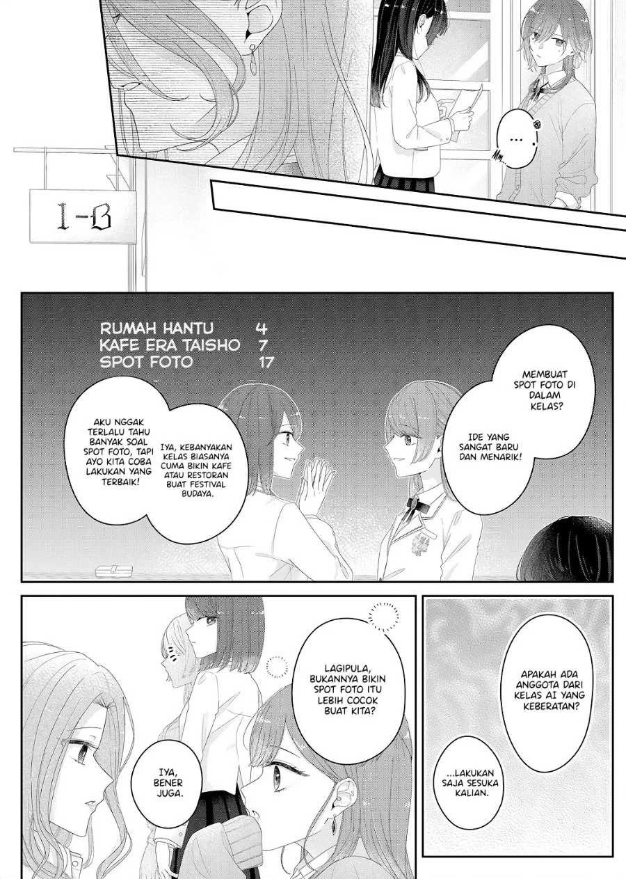 Kimi Meku Yoru ni Kogarete Chapter 28 Gambar 6