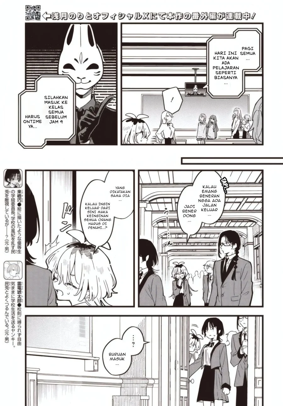 Kimi no Negai ga Kanau made Chapter 5.1 - Halaman 6
