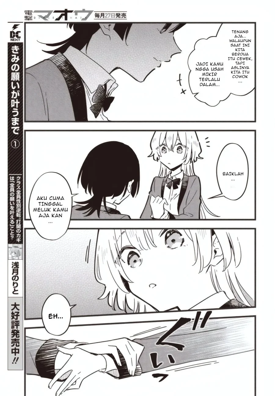 Kimi no Negai ga Kanau made Chapter 6.1 - Halaman 6