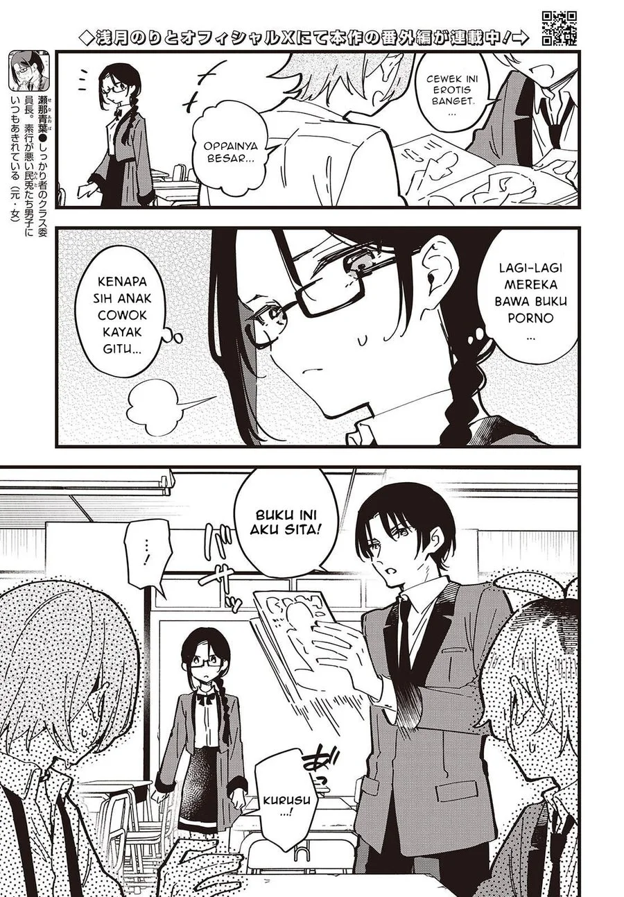 Kimi no Negai ga Kanau made Chapter 7 - Halaman 8