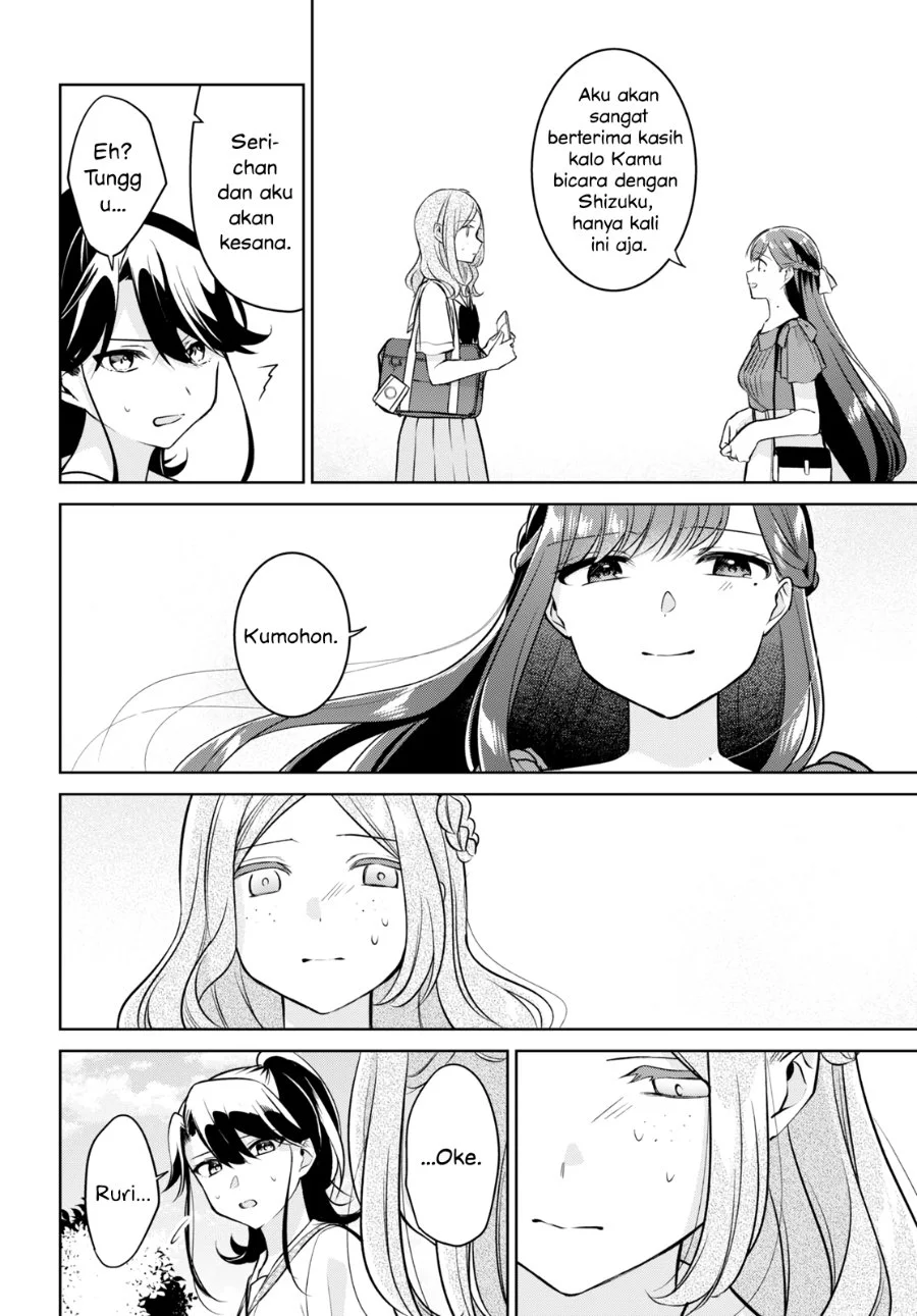 Kimi to Tsuzuru Utakata Chapter 14 Gambar 12