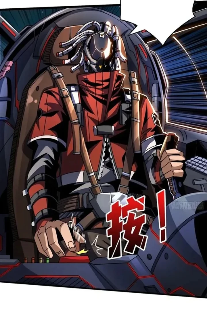 King Account At The Start Chapter 268 Gambar 12