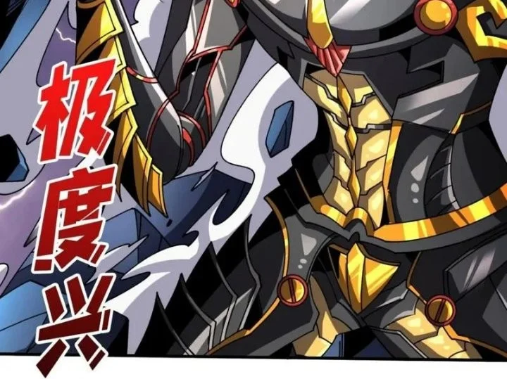 King Account At The Start Chapter 291 Gambar 10