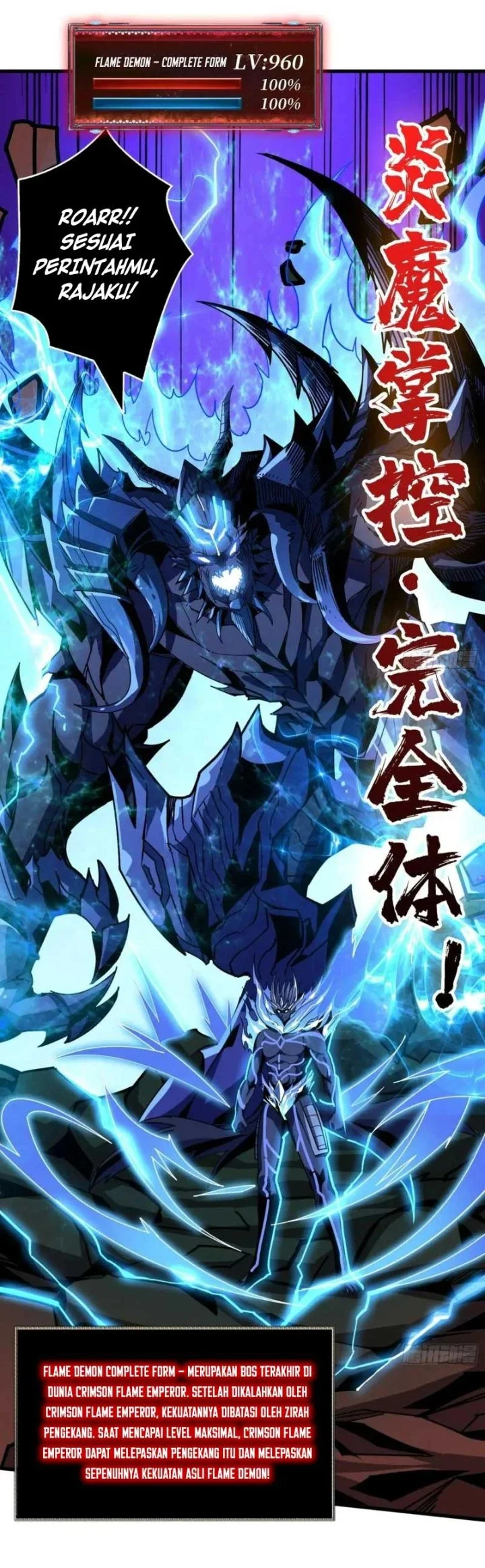 King Account At The Start Chapter 297 Gambar 11
