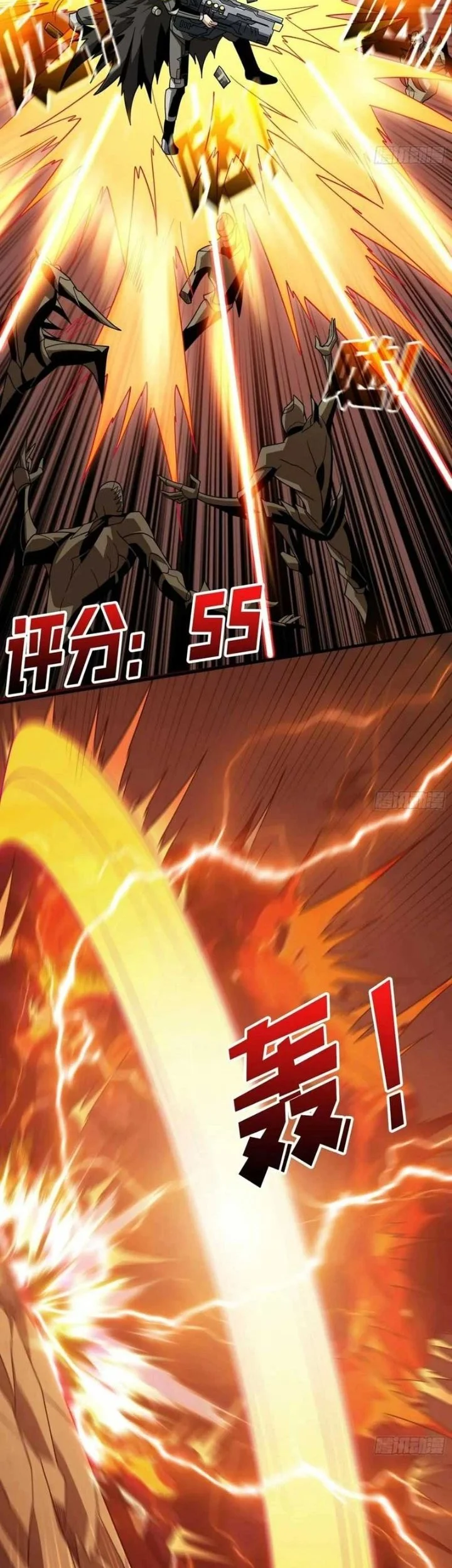 King Account At The Start Chapter 311 Gambar 9