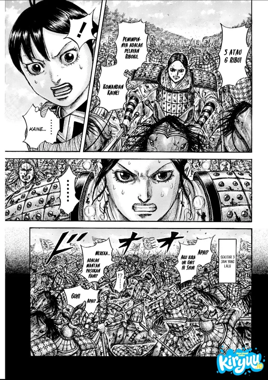 Kingdom Chapter 873 Gambar 6