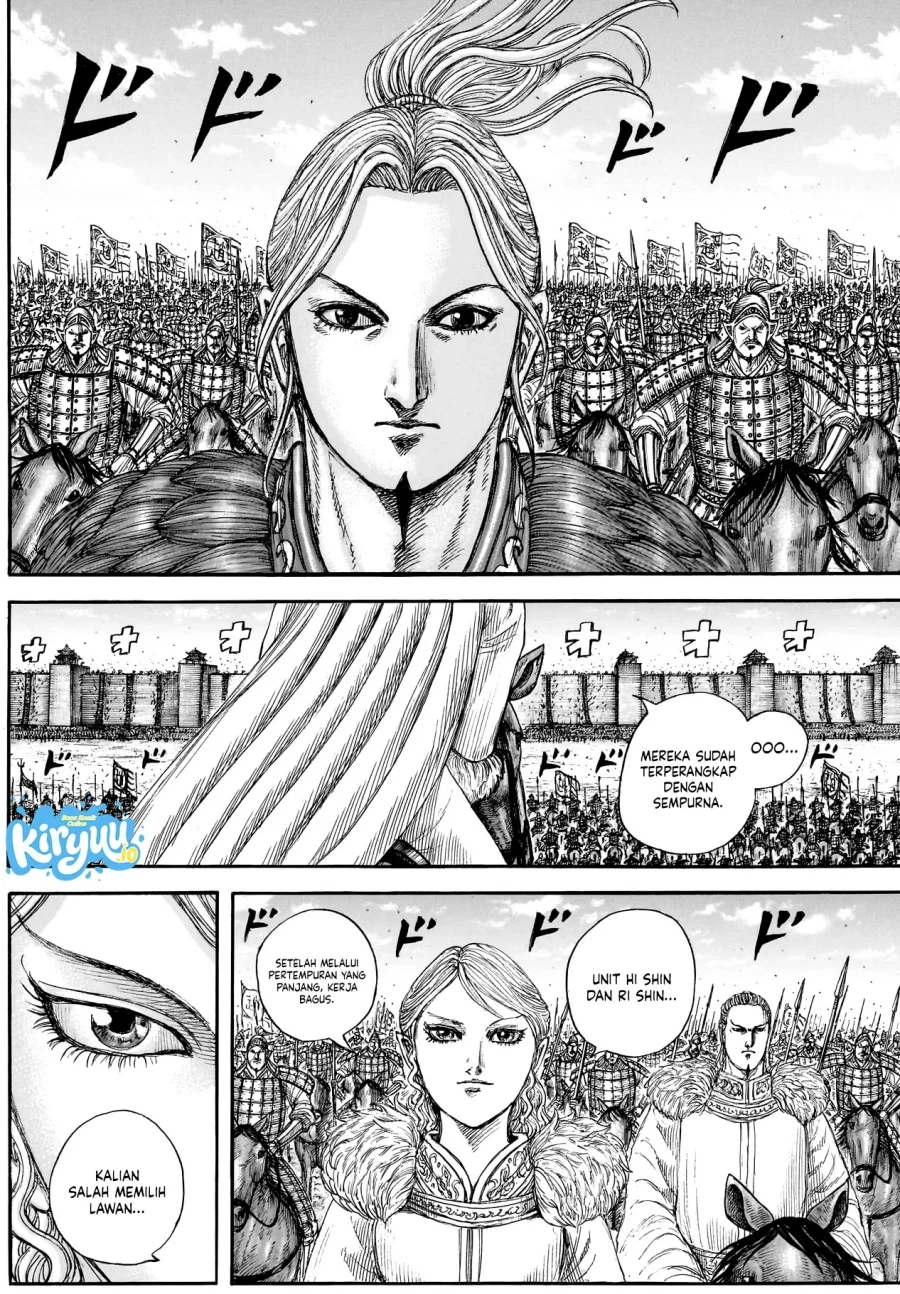 Kingdom Chapter 878 Gambar 6