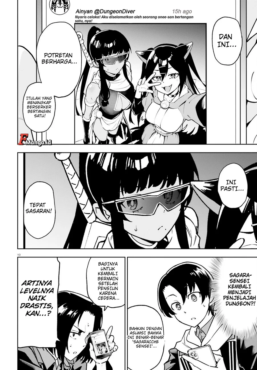 Kiwamete KENZEN na Bishoujo Level Up Chapter 2 Gambar 11
