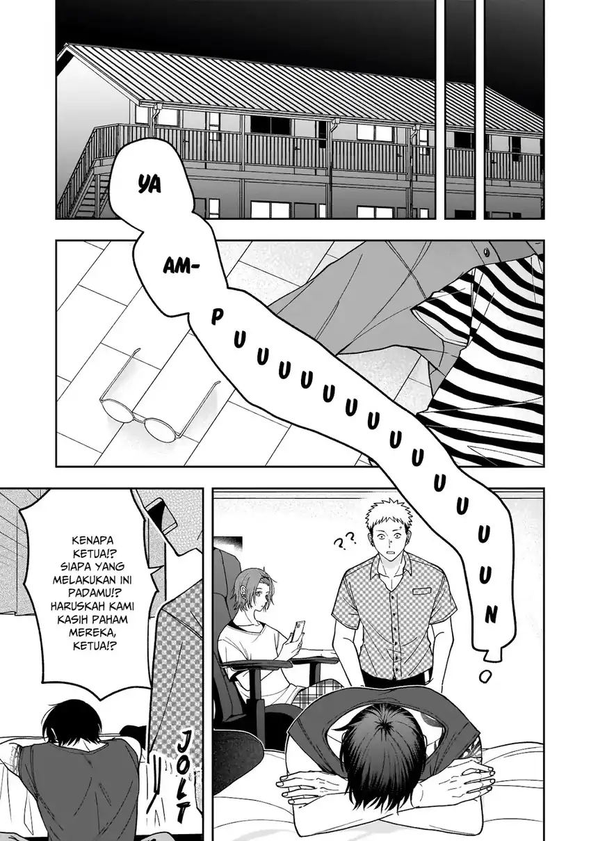 Koisuru Futari wa Kiba o Kakusu: Gap ga Arisugiru Couple no Hanashi Chapter 2 Gambar 8