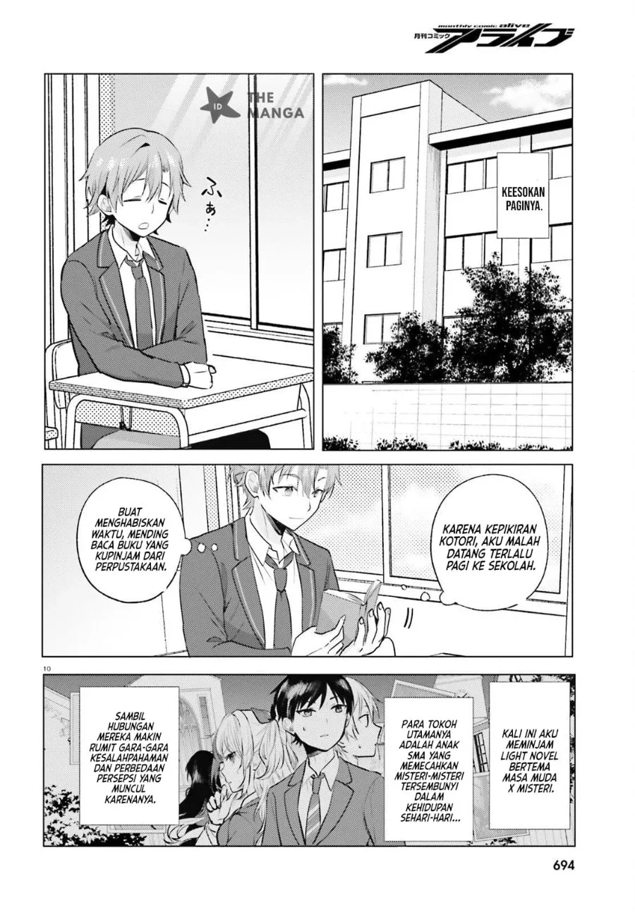 Kokou na Kanojo to, Kanojo no Heya de Shiteru Koto Chapter 3 Gambar 11