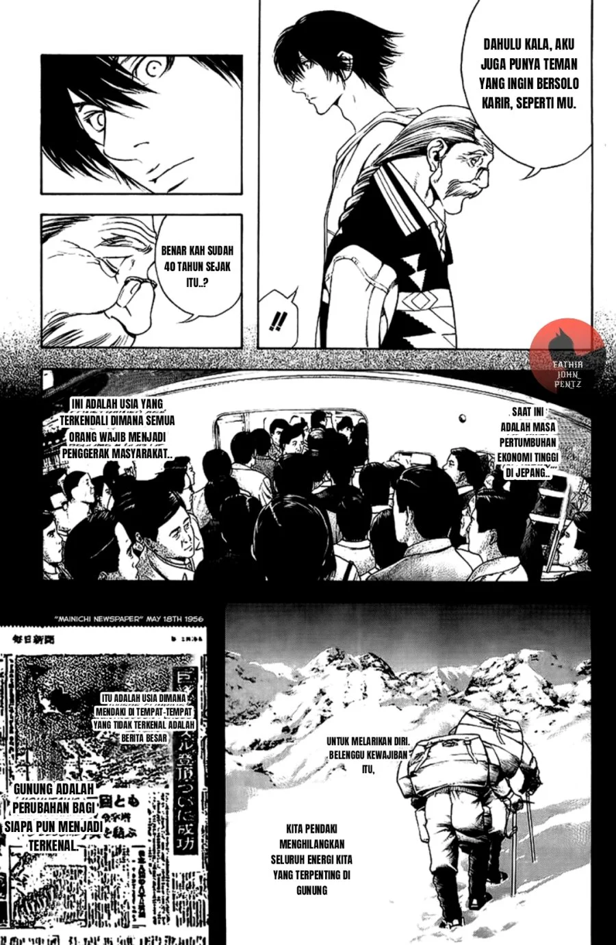 Kokou no Hito Chapter 11 Gambar 6
