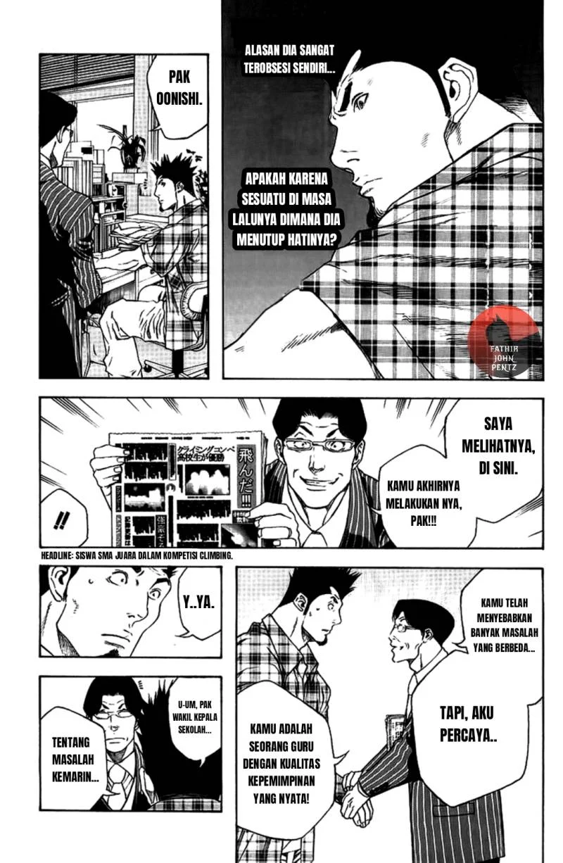 Kokou no Hito Chapter 13 Gambar 6