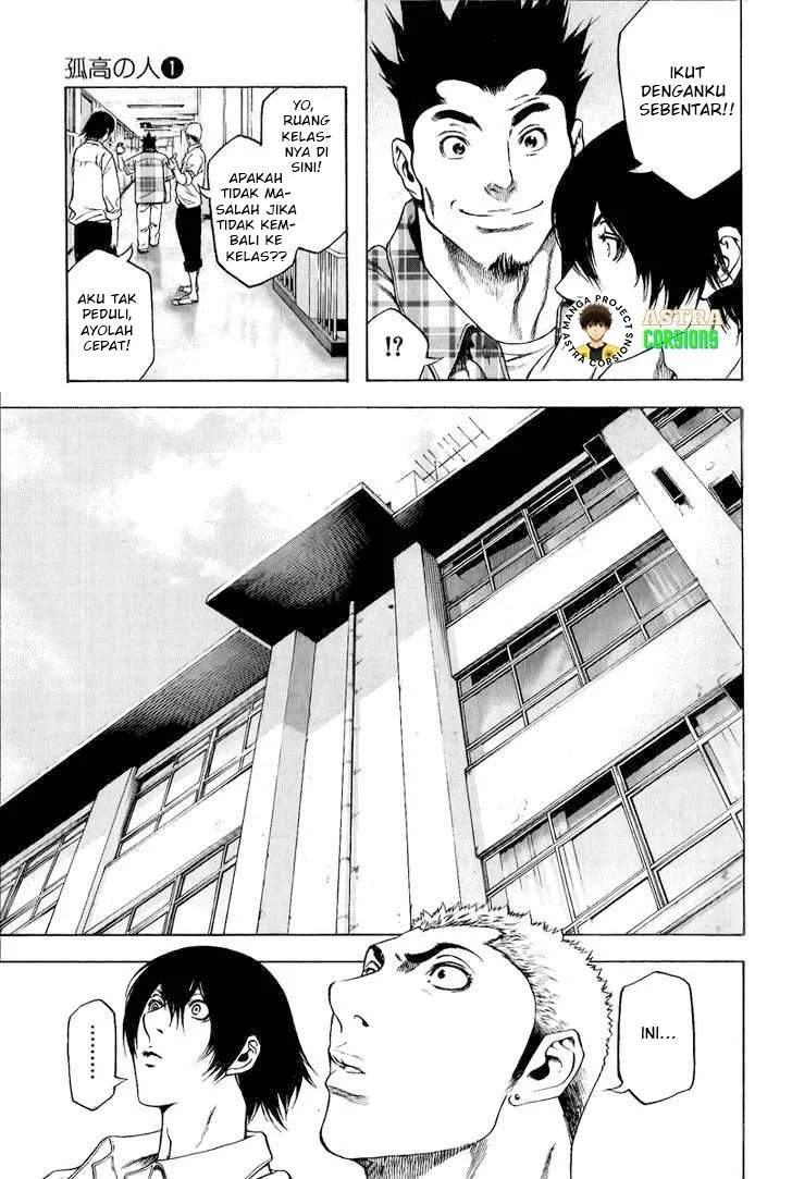 Kokou no Hito Chapter 2 Gambar 8