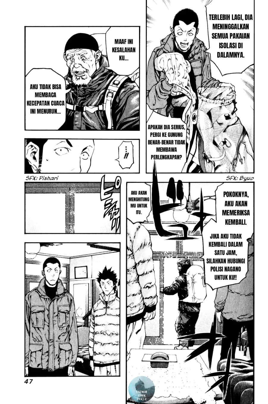 Kokou no Hito Chapter 23 Gambar 6