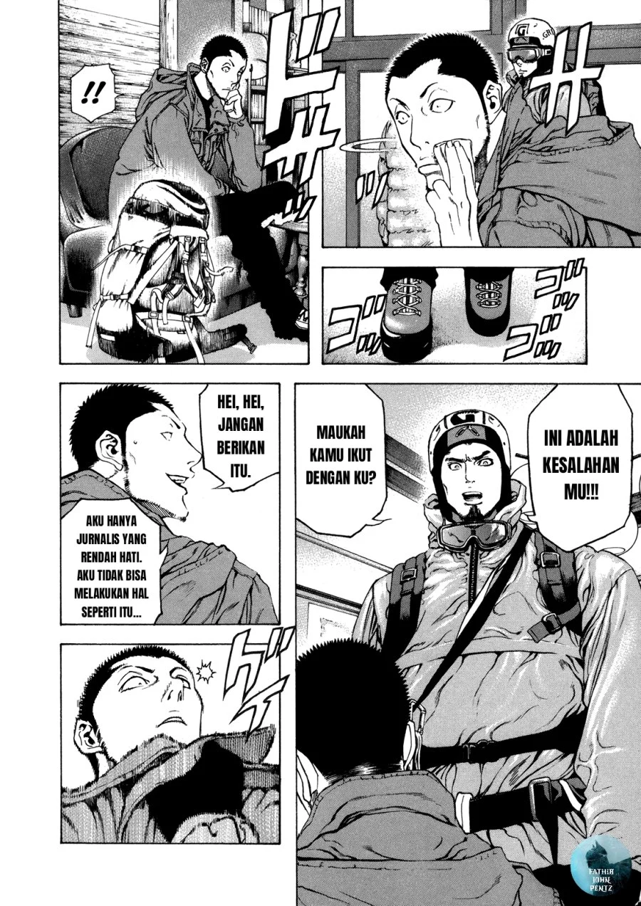 Kokou no Hito Chapter 24 Gambar 6