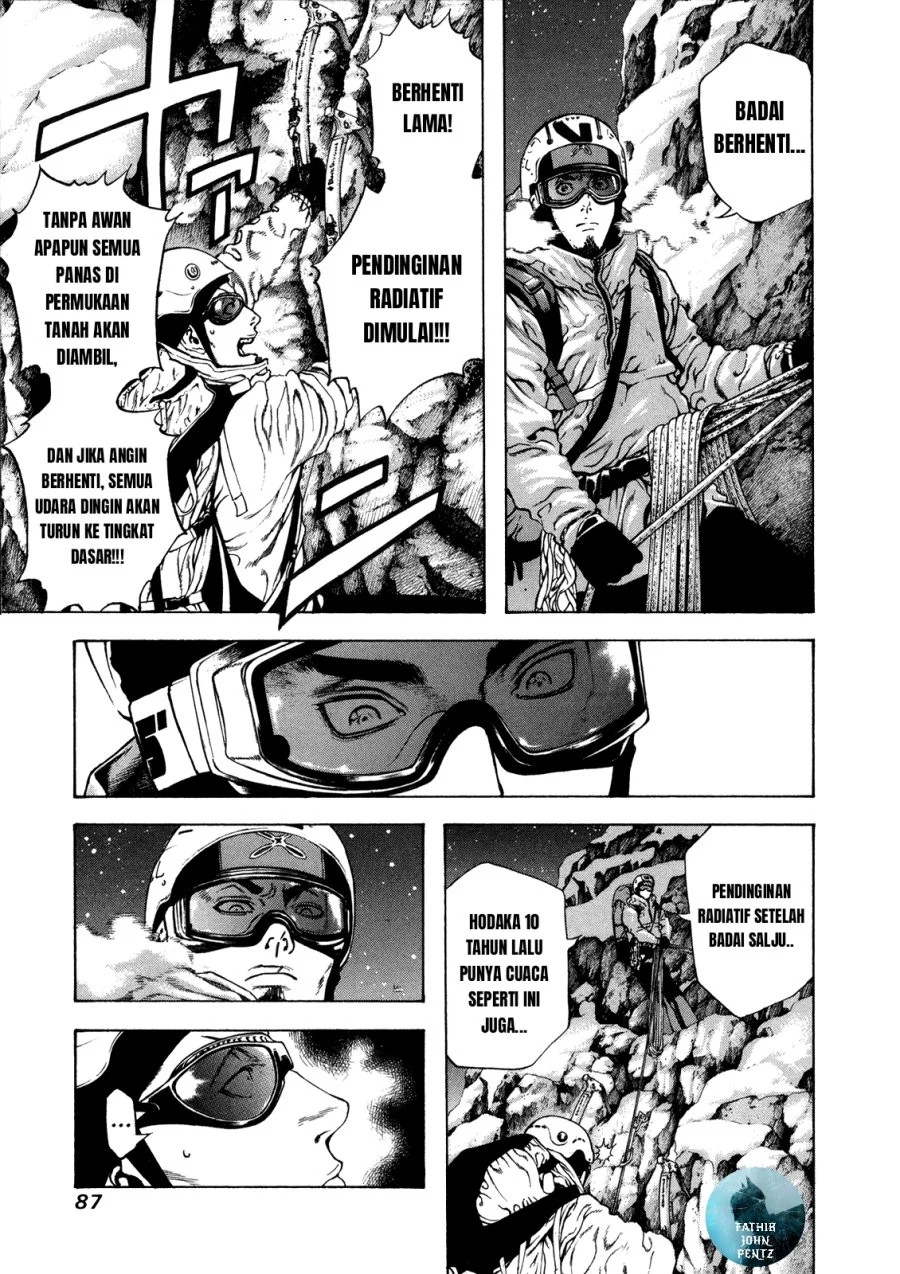 Kokou no Hito Chapter 25 Gambar 6