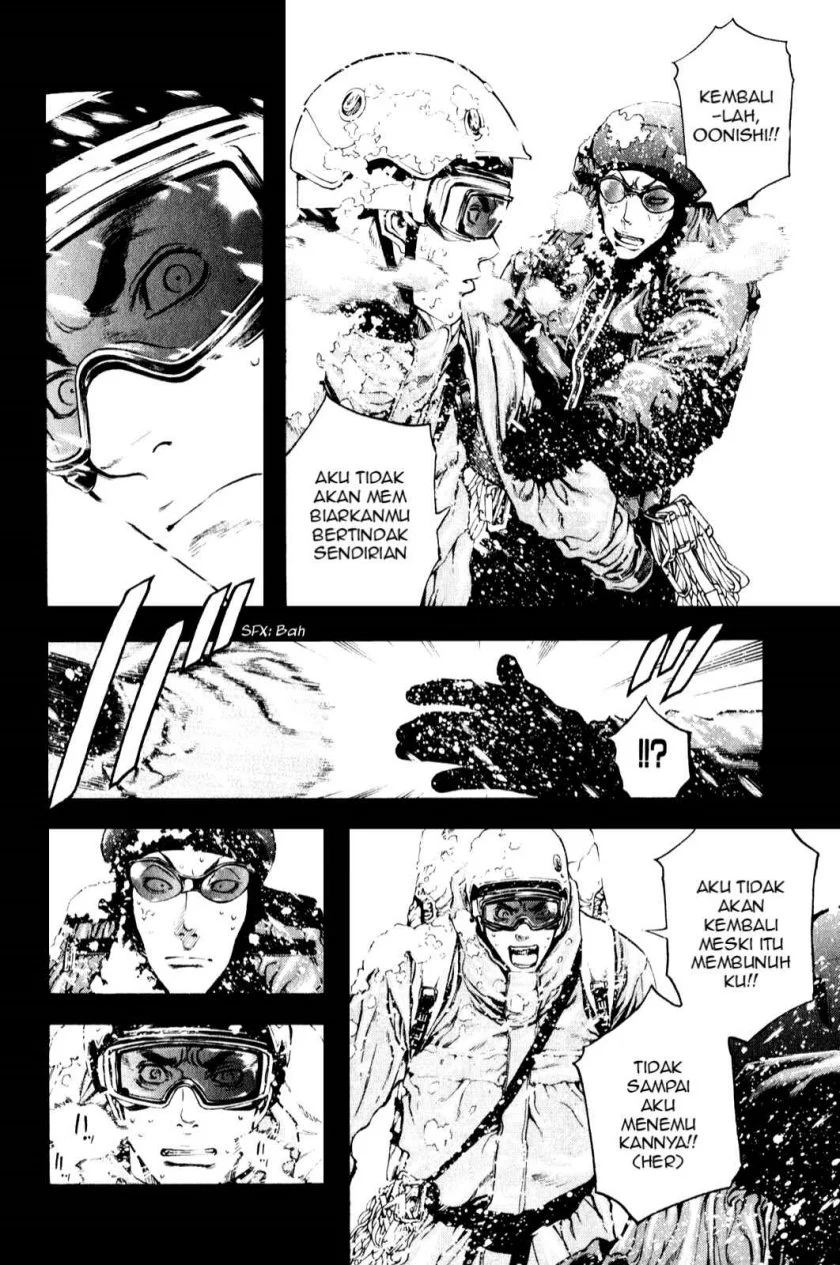 Kokou no Hito Chapter 26 Gambar 6