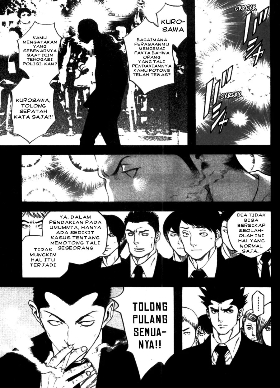 Kokou no Hito Chapter 27 Gambar 7