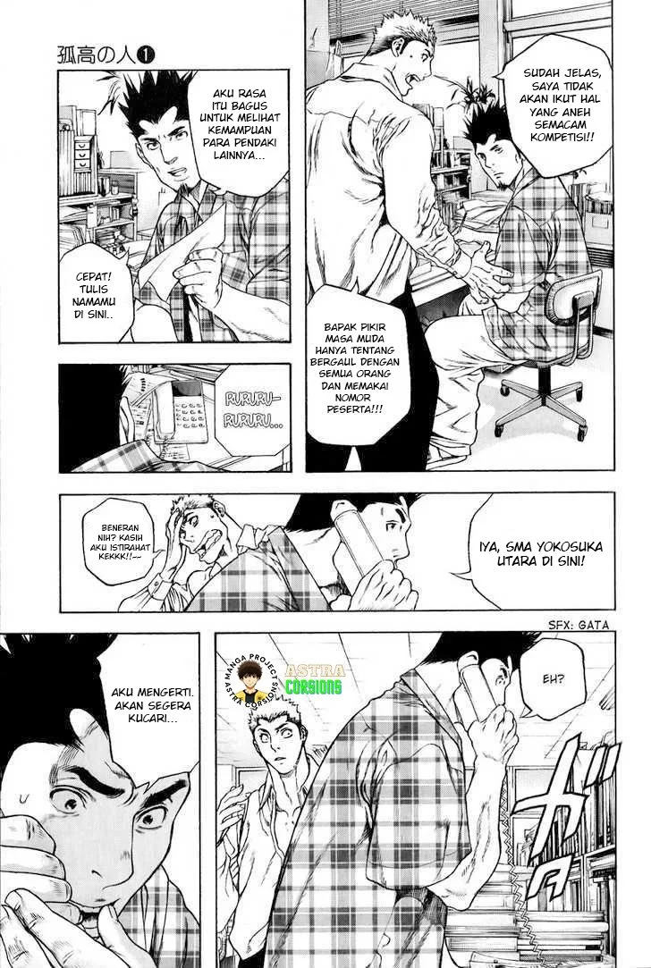 Kokou no Hito Chapter 3 Gambar 6
